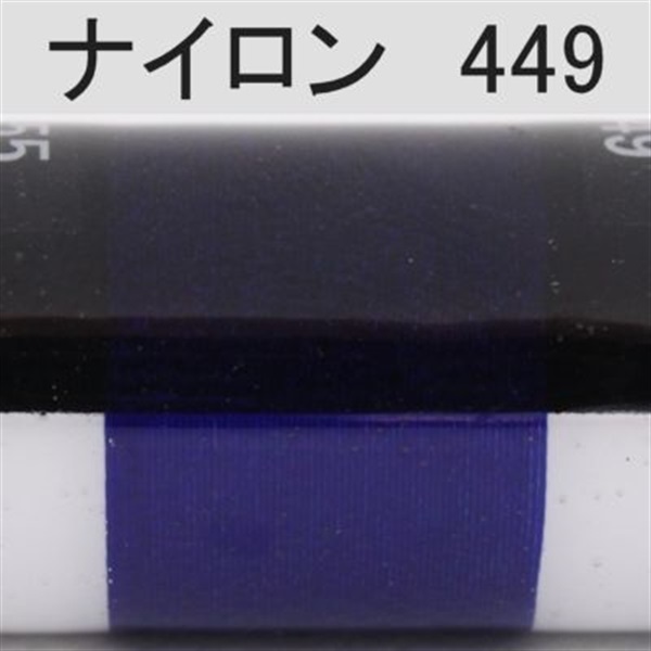 PROWRAP ナイロンスレッド ※ブルー系(449（ワイルドブルーベリー）-D（太）)